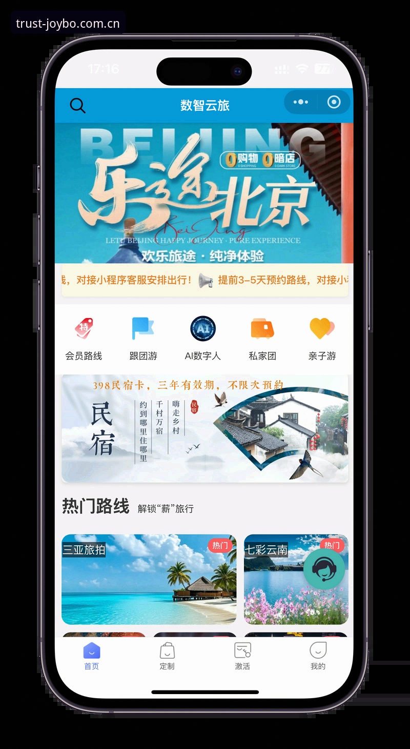 九博体育App推荐：从下载到使用完整指南